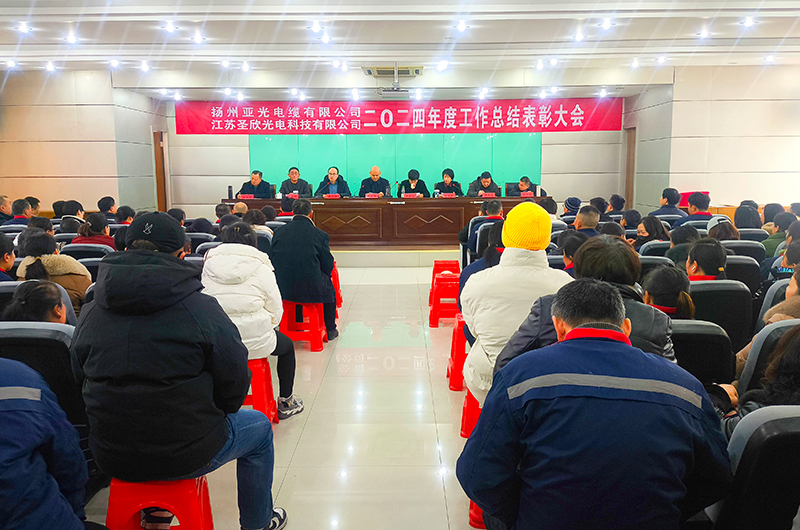 Cavo Co., Ltd. di Yangzhou Yaguang